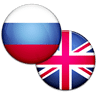 英俄字典 Russian English Dictionary