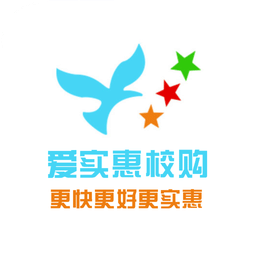 爱实惠校购