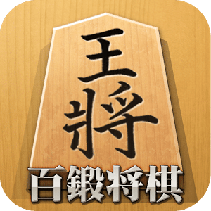 Shogi Free - Japanese Chess