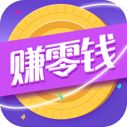 钱宝宝赚钱神器