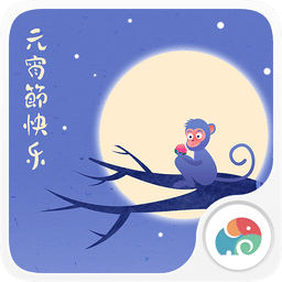 元宵节-梦象动态壁纸