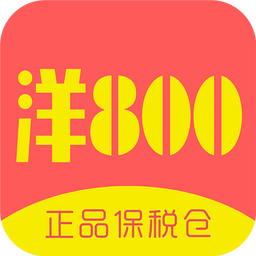 洋800