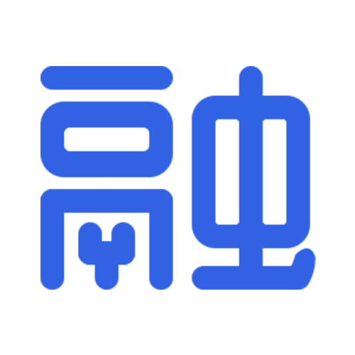 融呀