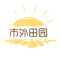 市外田园农民端