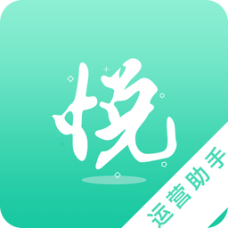 悦客设计师版