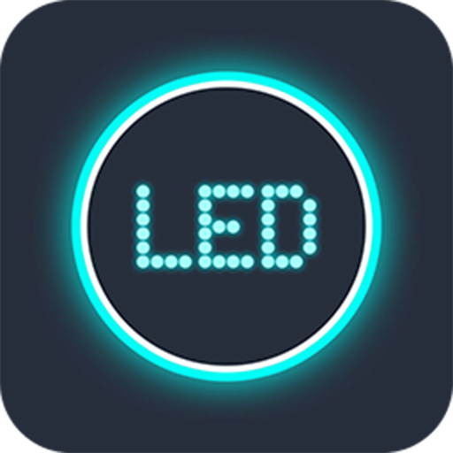 应援LED灯牌