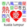 Kuala Lumpur Standalone Mahjong