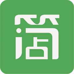 简店
