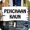 Pehchaan Koun