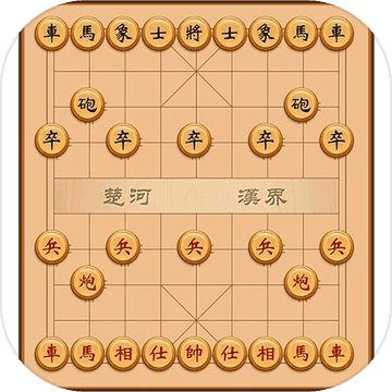 象棋王