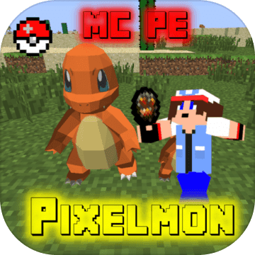 Pixelmon国防部MCPE 0.15.4