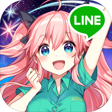 LINE 爆彈少女