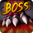 别惹BOSS