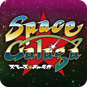 Space Galaga