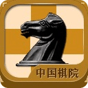 棋院国象