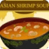 烹饪虾汤