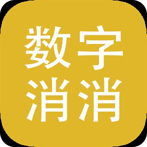 2048连击版