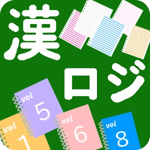 Kanji Nonogram