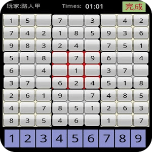 Ai Sudoku 腦力數讀 (FREE)