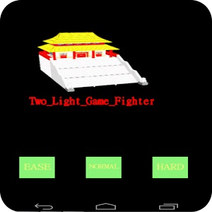 Two_Light_Game_Fighter