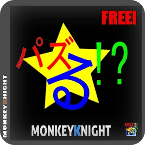 Puzzle!?Free