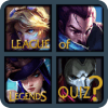 Quiz: League of Legends