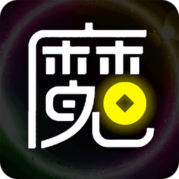 魔法现金pro