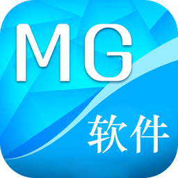 MG软件