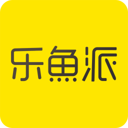 乐鱼派