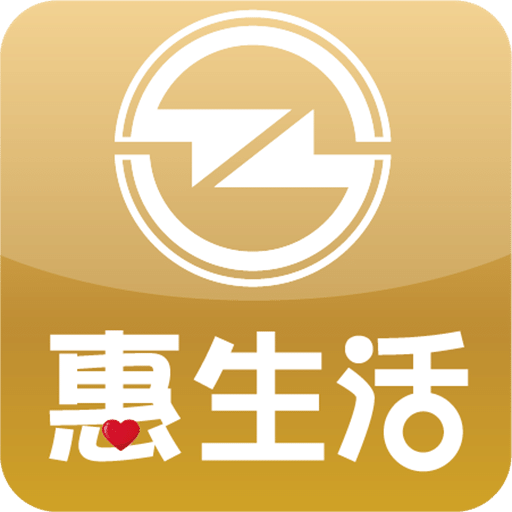 中大普惠惠生活