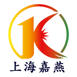 嘉燕水产物流