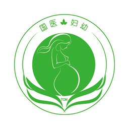 国医妇幼