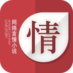 免费言情合集