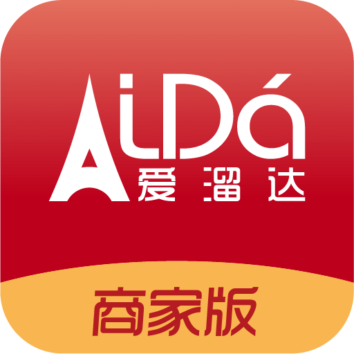 爱溜达商家版