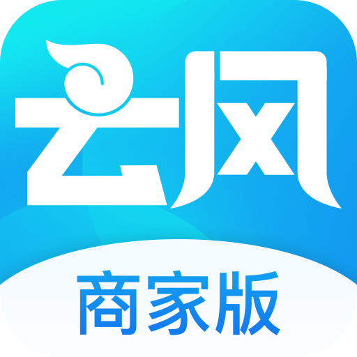 云风商家