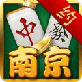 星星南京麻将约战