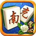 掌心南充麻将