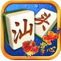 掌心汕头麻将