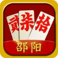 邵阳老三友
