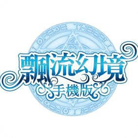 飘流幻境手机版