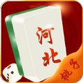 桃子河北麻将