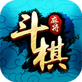 斗棋红中麻将
