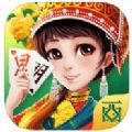 西元昆明棋牌