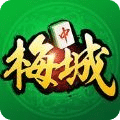 梅城麻将