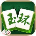 玉环麻将