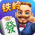 龙首铁岭麻将