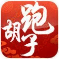 芒果跑胡子