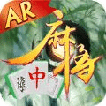 AR麻将