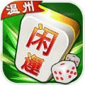 闲运棋牌