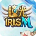 瞳光IRISM